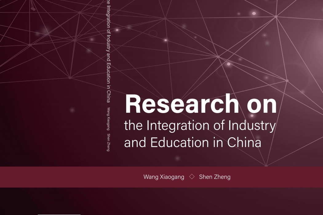 Research on Integration of Industry and Education in China Research on Integration of Industry and Education in China