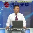 薛燦宏 薛燦宏
