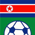 朝鮮國家女子足球隊(朝鮮女足)