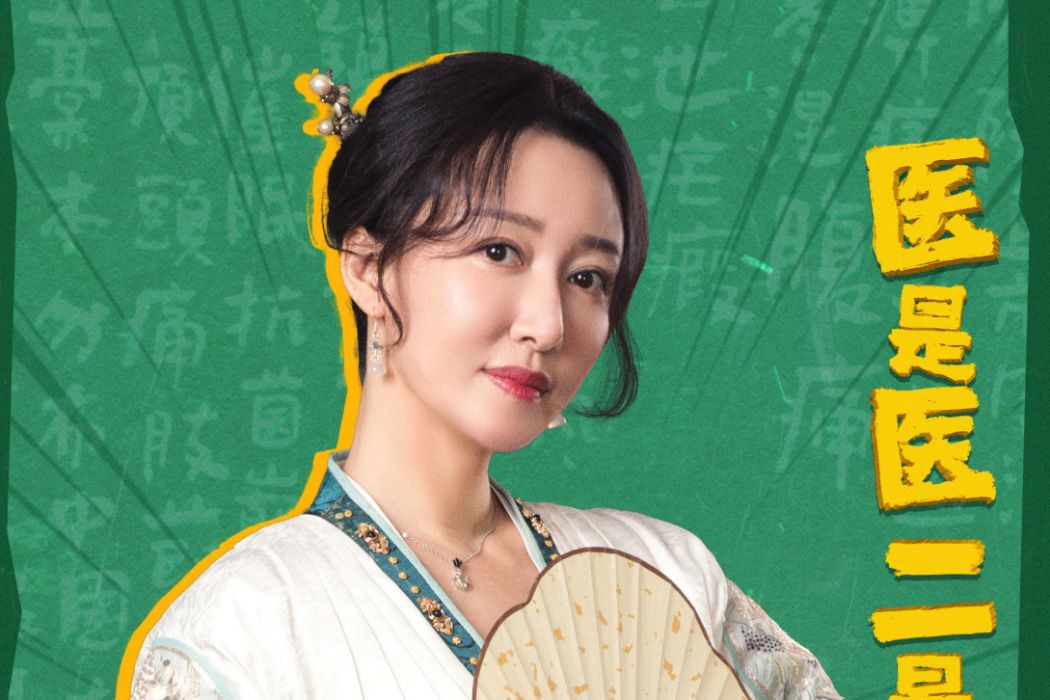 徐二娘 徐二娘