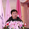 王忠華(湖南湘西龍山華文留守兒童學校校長) 王忠華(湖南湘西龍山華文留守兒童學校校長)