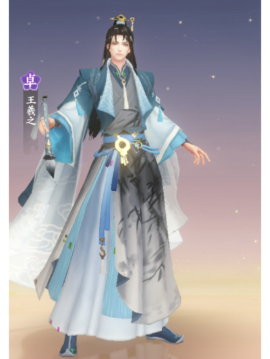 王羲之(手遊《扶搖一夢》中的角色) 王羲之(手遊《扶搖一夢》中的角色)
