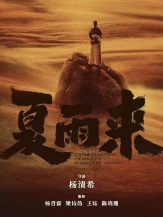 謝佩霏