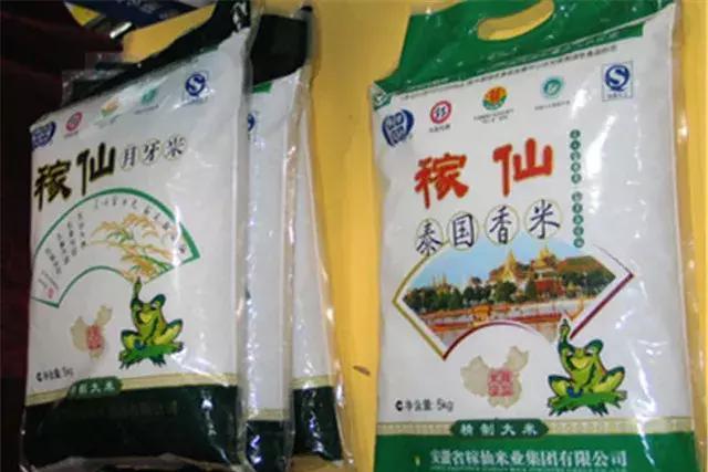 稼仙大米 稼仙大米