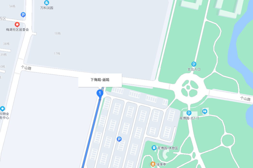 下梅路 下梅路