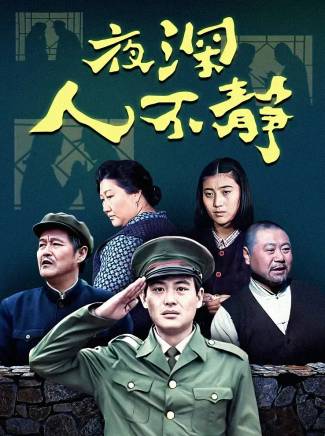 范偉(中國內地男演員、國家一級演員、小品演員、喜劇表演藝術家) 范偉(中國內地男演員、國家一級演員、小品演員、喜劇表演藝術家)