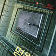 冥王星(韓國2013年申秀媛執導電影) 冥王星(韓國2013年申秀媛執導電影)