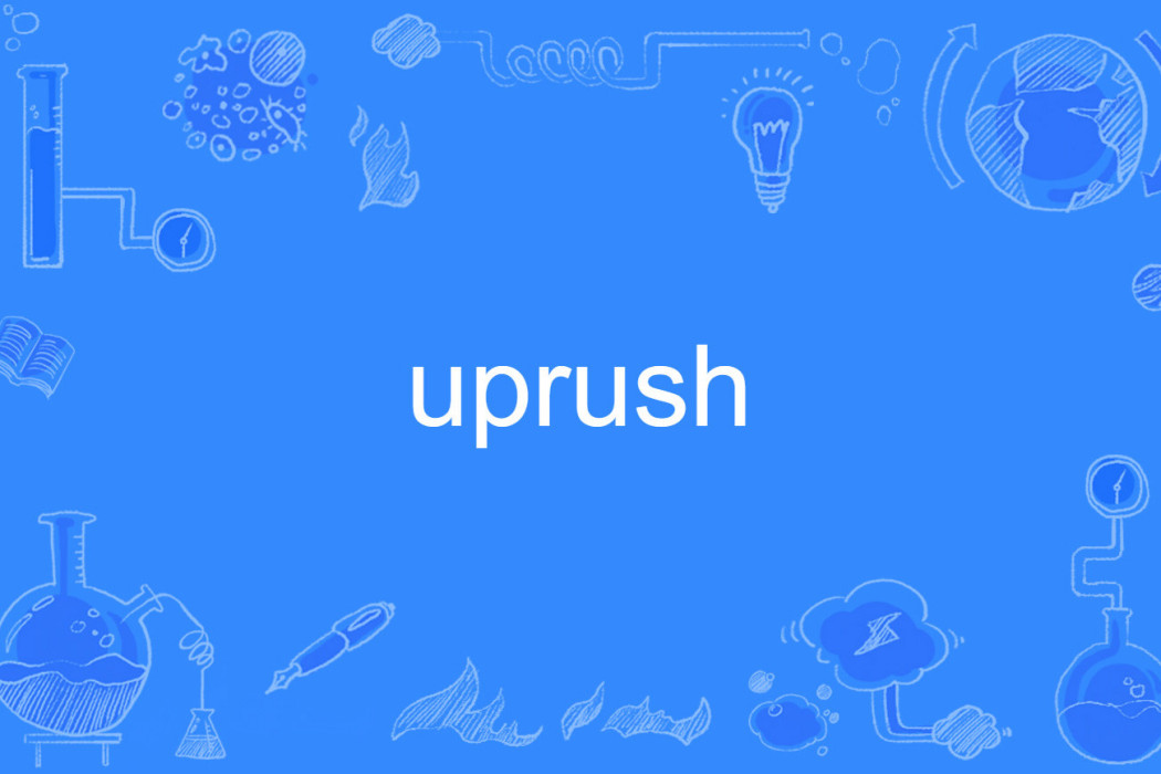 uprush uprush