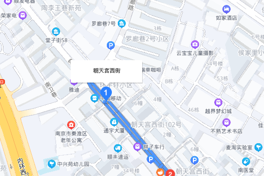 朝天宮西街 朝天宮西街