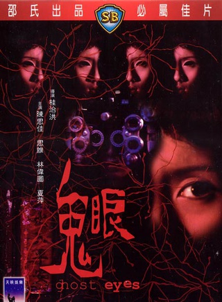 楊澤霖