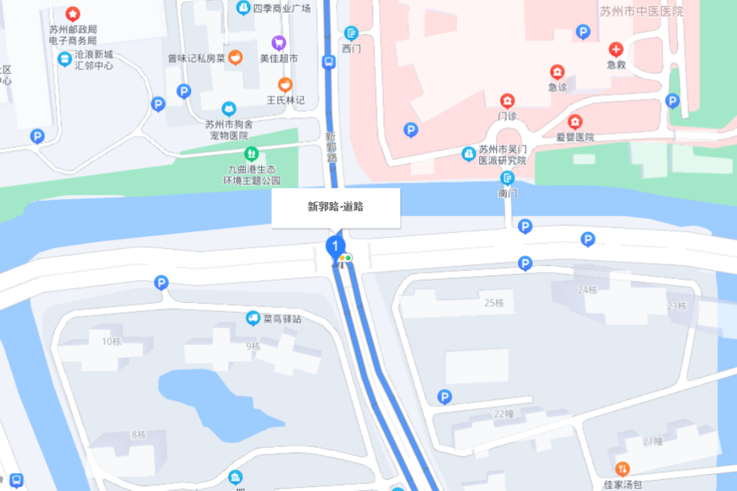 新郭路 新郭路