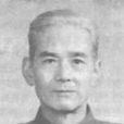 鄭丕留 鄭丕留