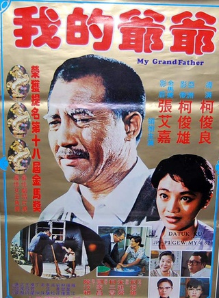 張艾嘉