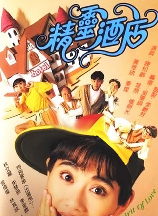 陳啟泰(香港藝人)