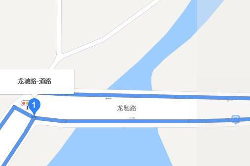 龍馳路 龍馳路