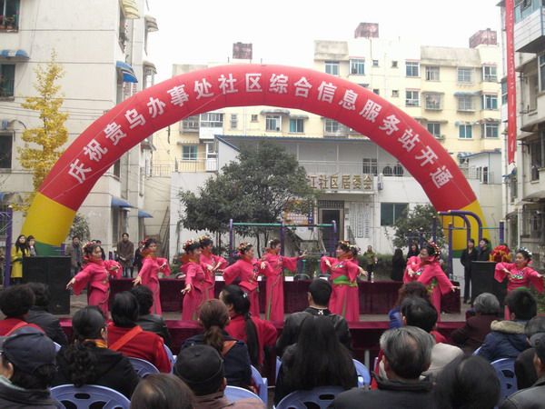 貴烏街道 貴烏街道