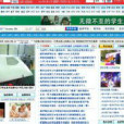 北辰網 北辰網