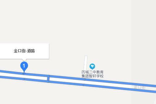 金口街(濟南市金口街) 金口街(濟南市金口街)
