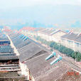 太陽坪鄉