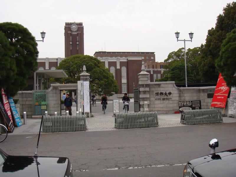京都大學(日本京都市境內國立綜合大學)
