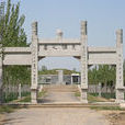 衡魚村 衡魚村