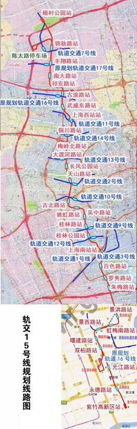 上海捷運15號線