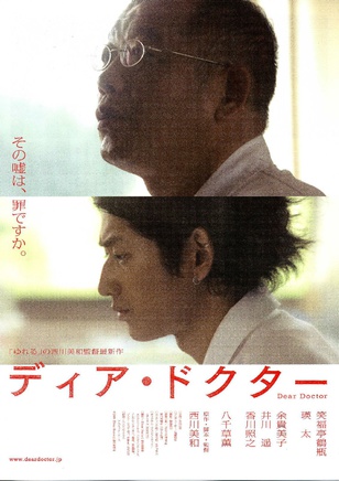 松重豐