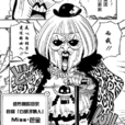 Miss巴金 Miss巴金