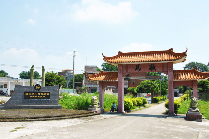 傑華一村 傑華一村