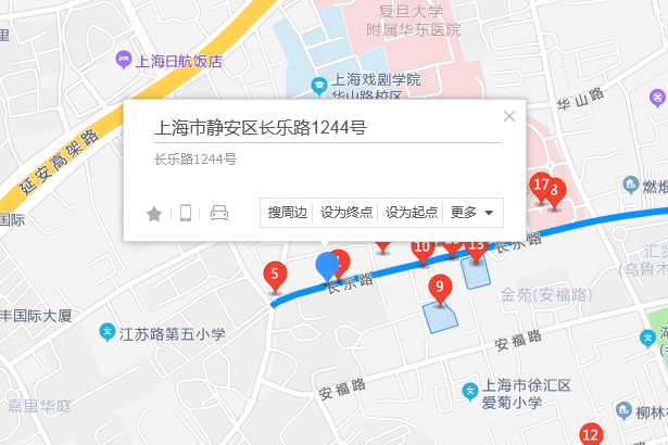長樂路1244號 長樂路1244號