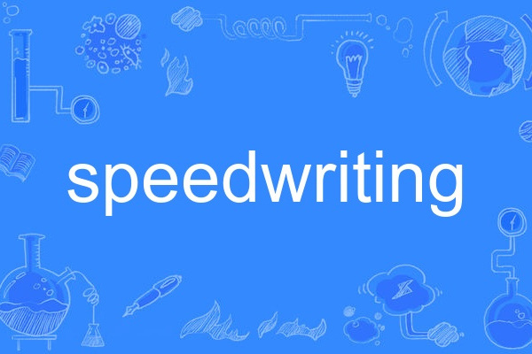 speedwriting speedwriting