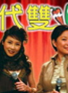何豪傑(中國台灣男演員) 何豪傑(中國台灣男演員)