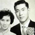 李浩民(如皋商人、李昌鈺父親) 李浩民(如皋商人、李昌鈺父親)