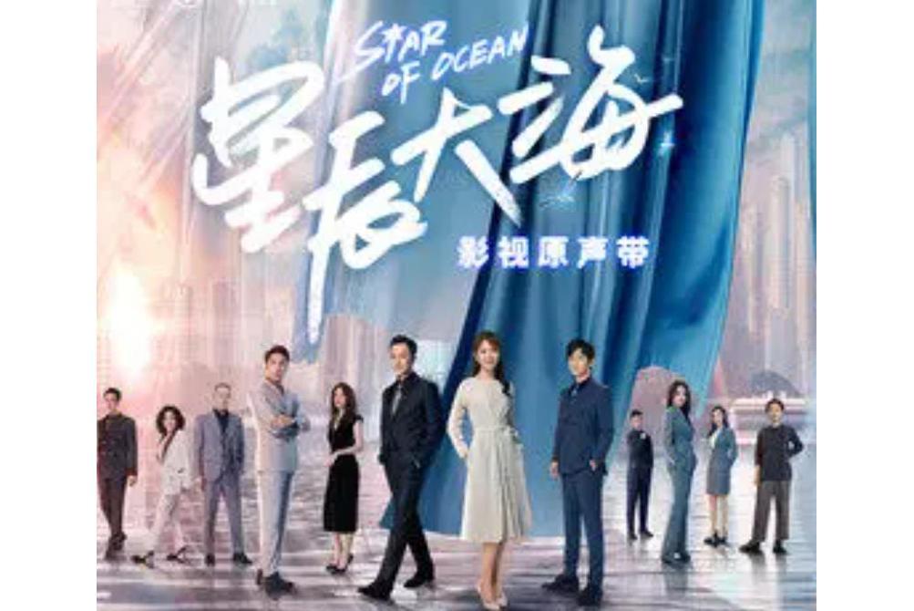 一觸即發(JC.W /劉念演唱的歌曲) 一觸即發(JC.W /劉念演唱的歌曲)