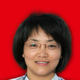 梁弘(松原市人民政府副市長) 梁弘(松原市人民政府副市長)