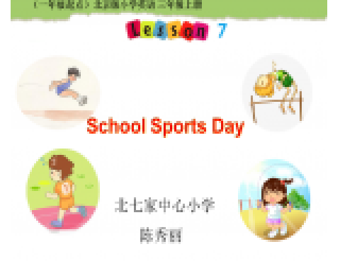 Shool Sports Day Shool Sports Day