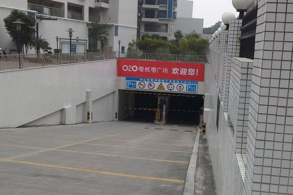 蓮和樓 蓮和樓