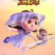 小涼帽 小涼帽