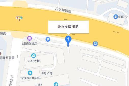 汶水支路