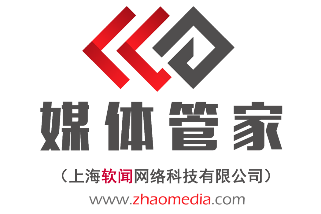 媒體管家 媒體管家