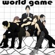 world game world game