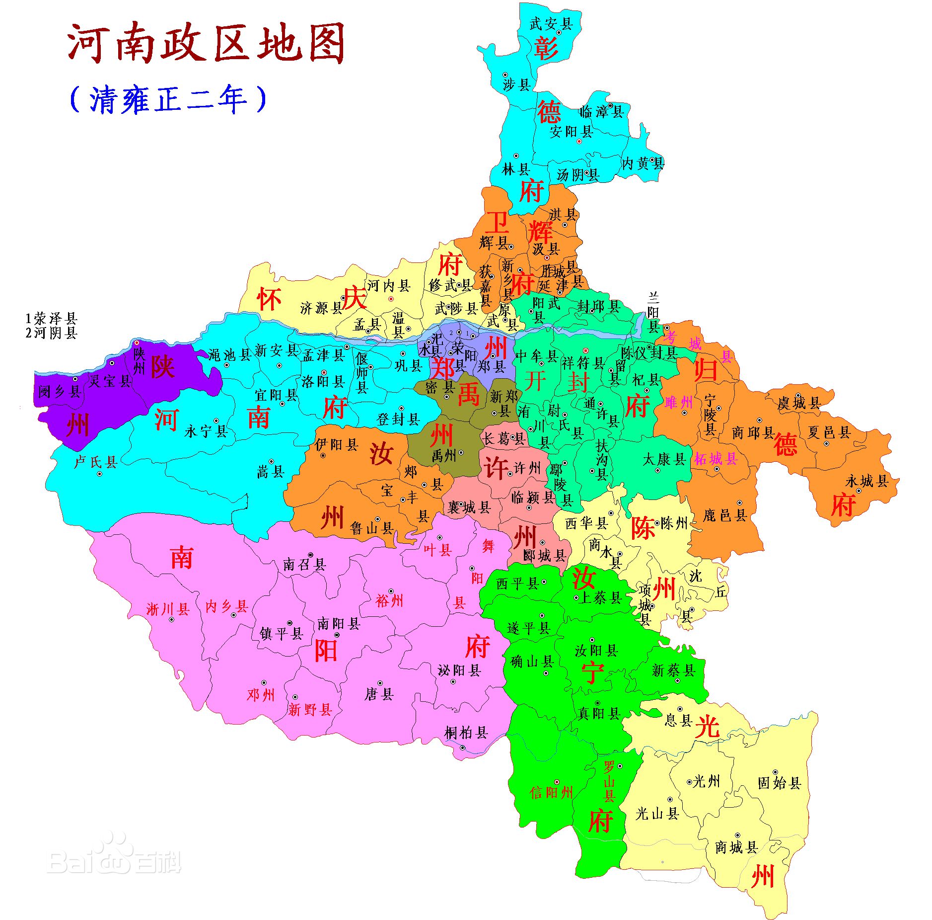 禹州(古代行政區劃)