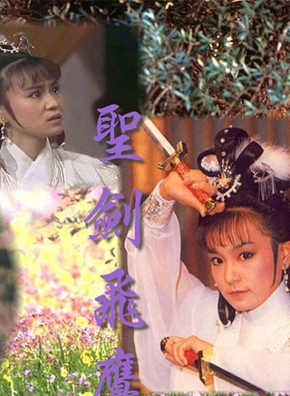 王道(台灣演員) 王道(台灣演員)