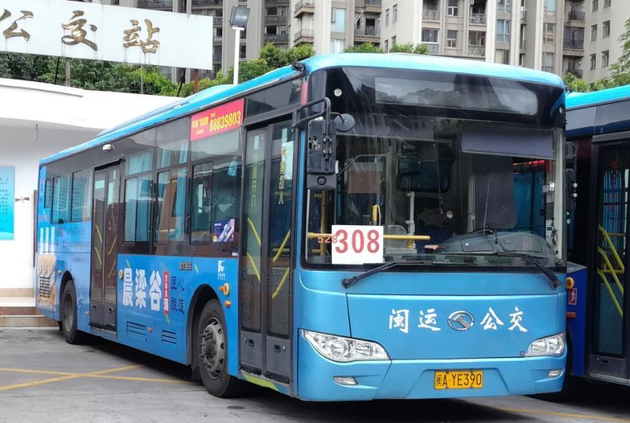 福州公交308路 福州公交308路