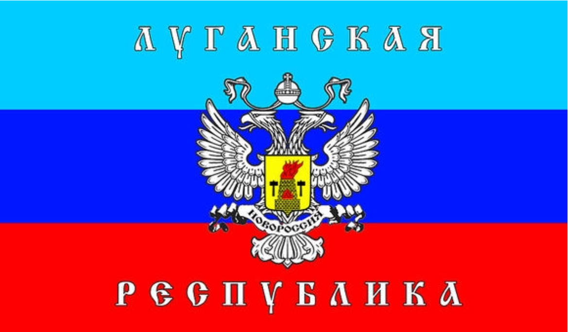 盧甘斯克人民共和國國旗