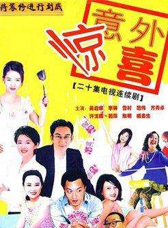 于慧(中國內地女演員) 于慧(中國內地女演員)