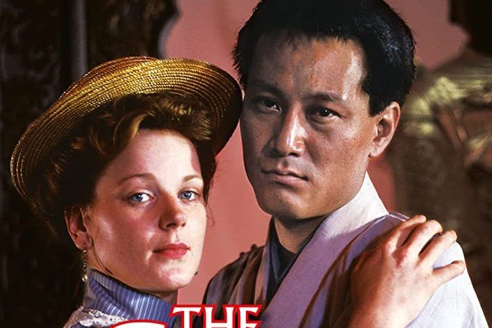 姜樹(1989年的英美合拍劇) 姜樹(1989年的英美合拍劇)