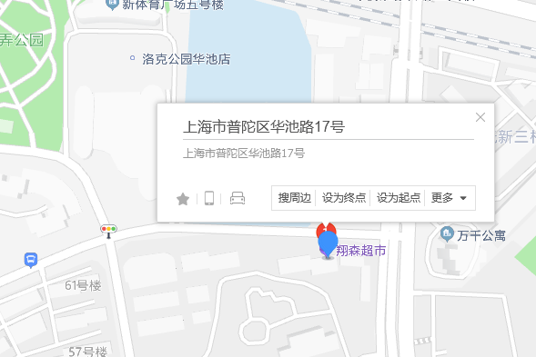華池路17號 華池路17號