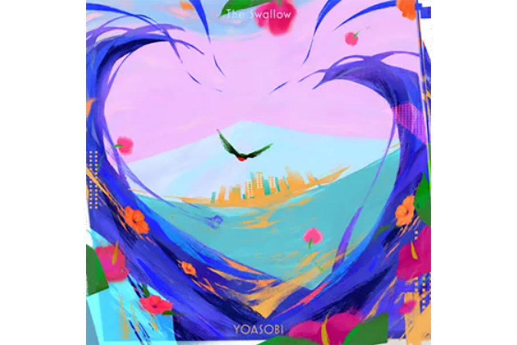 The Swallow(YOASOBI演唱的歌曲) The Swallow(YOASOBI演唱的歌曲)