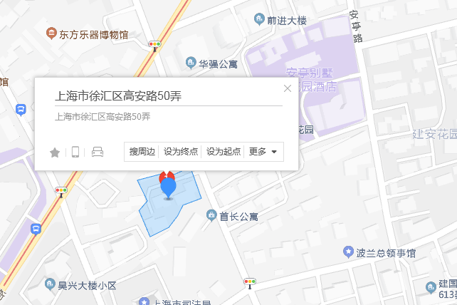 高安路50弄 高安路50弄